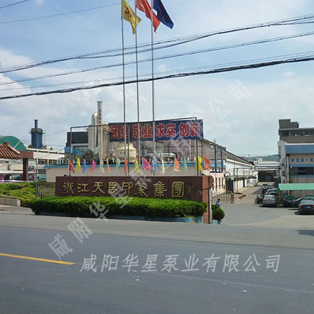 華星(xīng)陶瓷柱塞泥漿泵(bèng)在印染行業替代(dài)離心泵