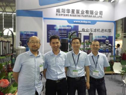 2016年參加上(shang)海環博會(huì)