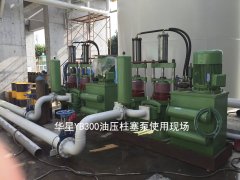 遼甯陶瓷液(ye)壓柱塞泵價(jia)格行情