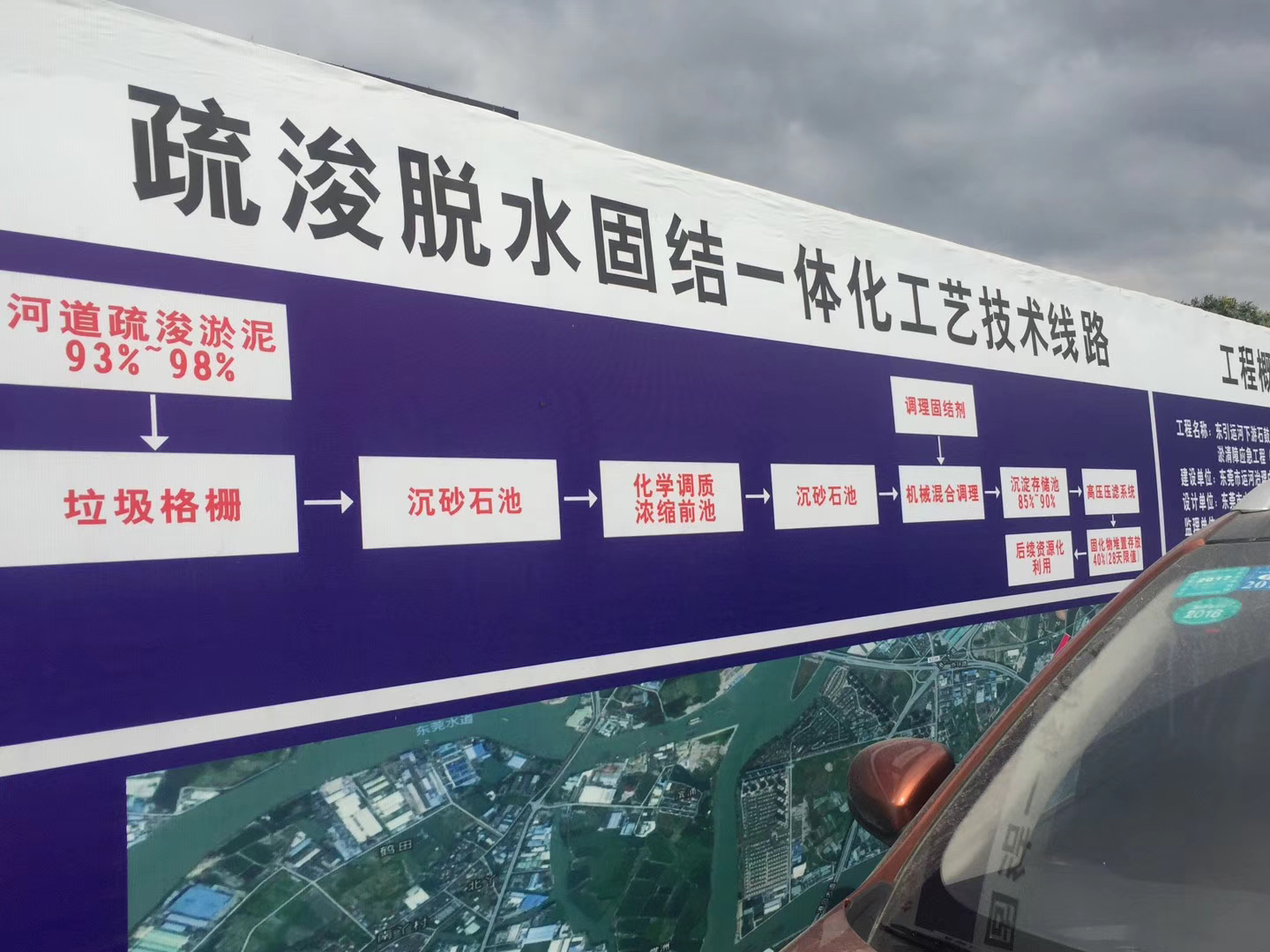 陶瓷(ci)柱塞泵(beng)使用現(xian)場河道(dào)調蓄池(chi)河道清(qīng)淤現場(chang)