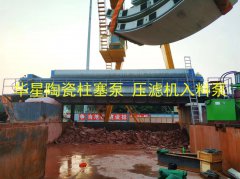 yb300陶瓷柱塞泵液壓(yā)轉閥型号