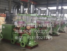 陶瓷(ci)柱塞泥漿泵(beng)的維護方法(fa)