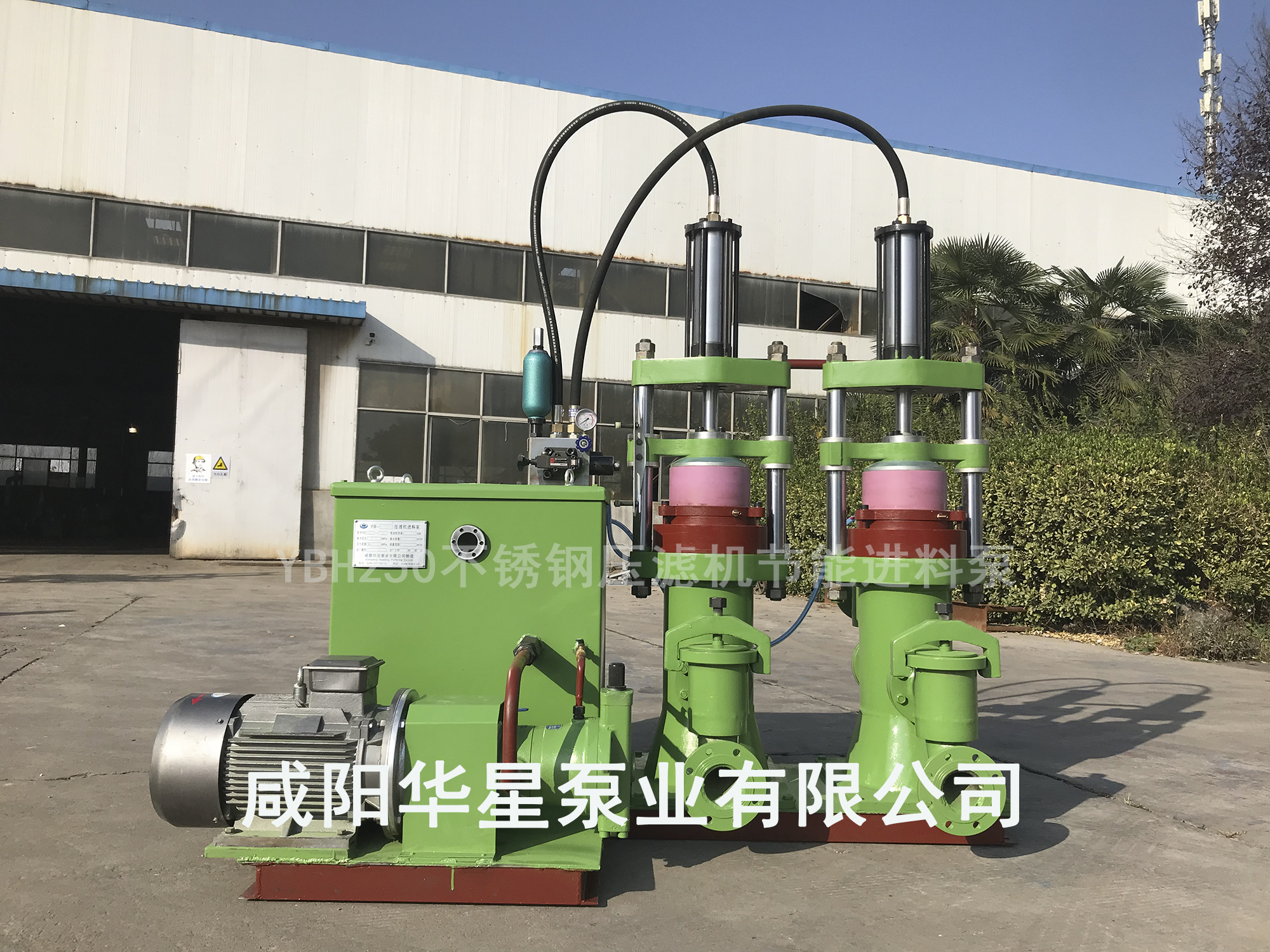 新型(xíng)YBH250不鏽鋼節(jie)能陶瓷柱(zhu)塞泵