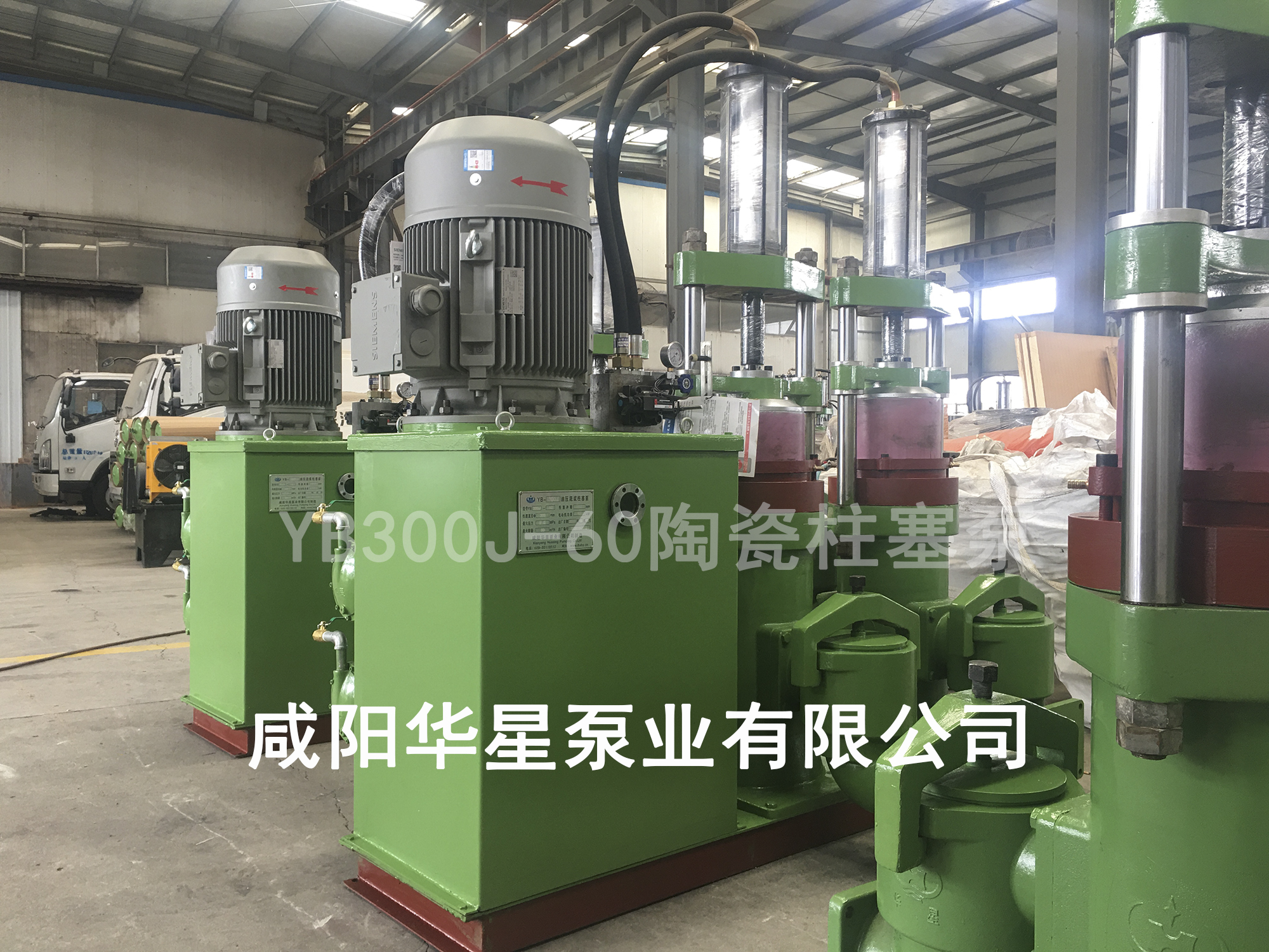 YB300J-60陶瓷(ci)柱塞泵