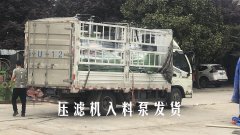 YB400-120陶瓷柱塞(sai)泵發貨