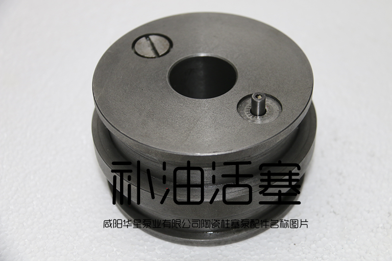 柱塞泥漿泵(beng)補油活塞