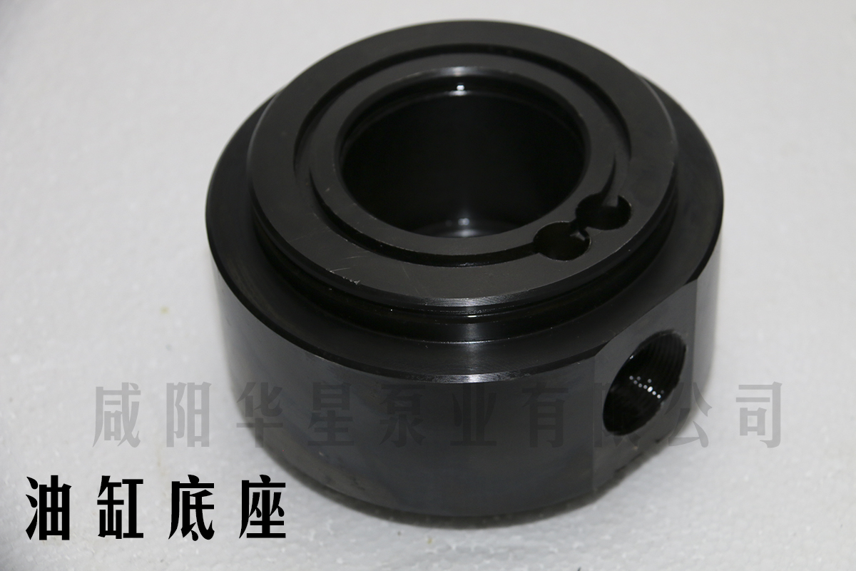 陶瓷柱塞泵(beng)油缸底座