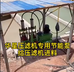 YBH200-19節能(néng)型陶瓷柱塞泵進(jin)料