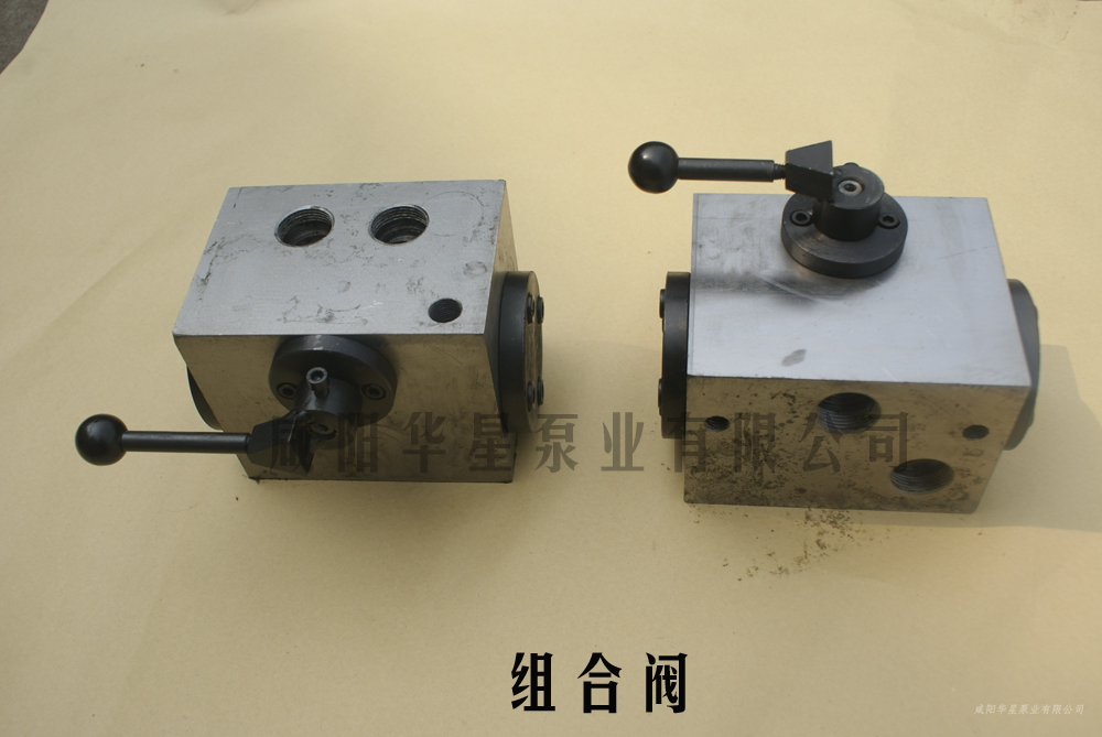 組合閥(fa)