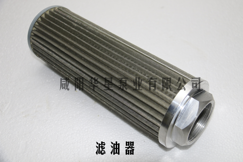 濾(lǜ)油器