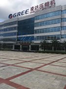 陶瓷柱塞(sai)泵使用現(xian)場磷化廢(fèi)水處理