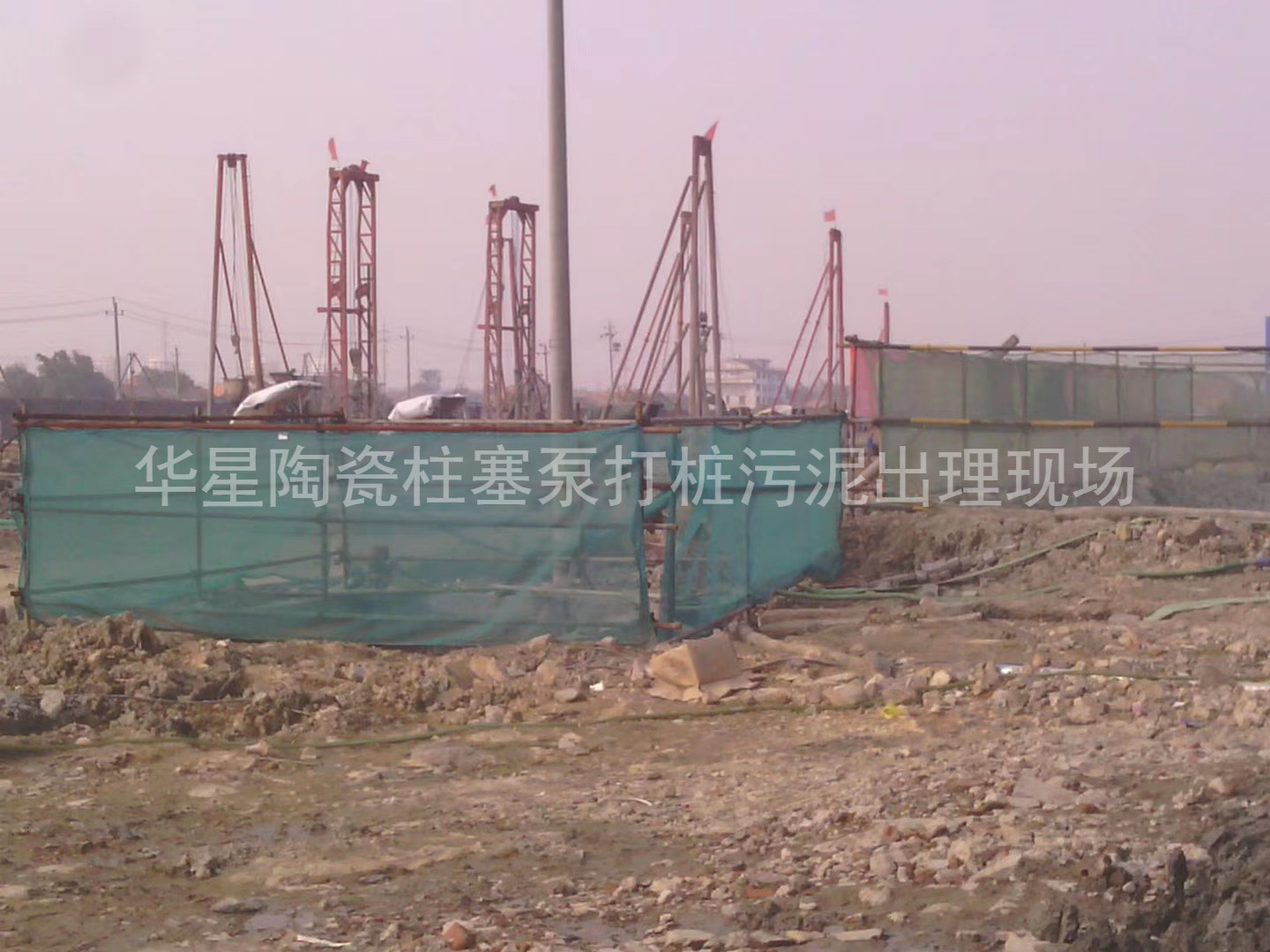 陶瓷(cí)柱塞泵使(shi)用現場房(fáng)地産打樁(zhuang)污泥出理(li)
