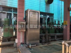 陶瓷柱(zhù)塞泵使用(yong)現場城市(shì)生活污水(shuǐ)處理