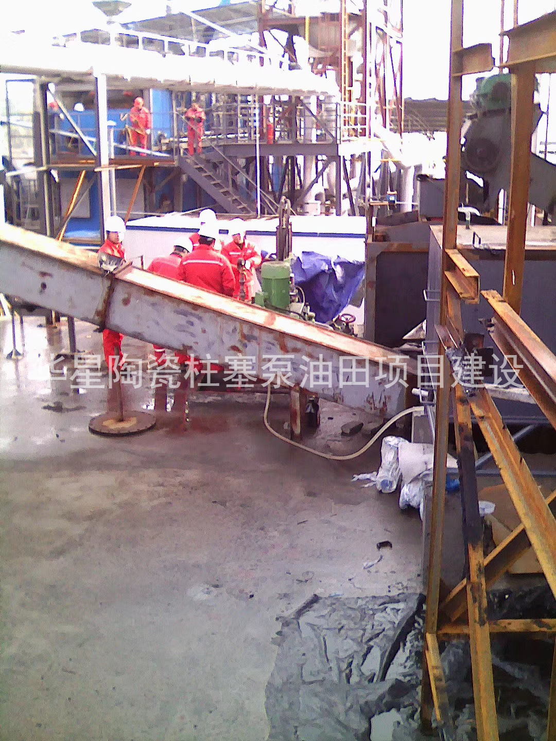 陶(tao)瓷柱塞泵使(shǐ)用現場油田(tian)項目建設