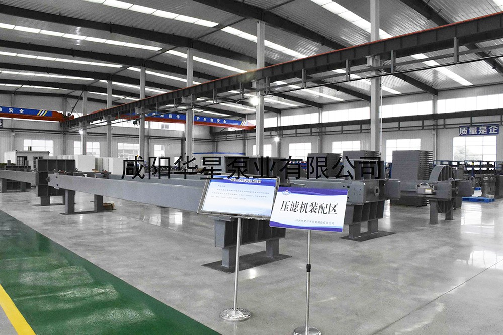 壓濾機裝配(pèi)