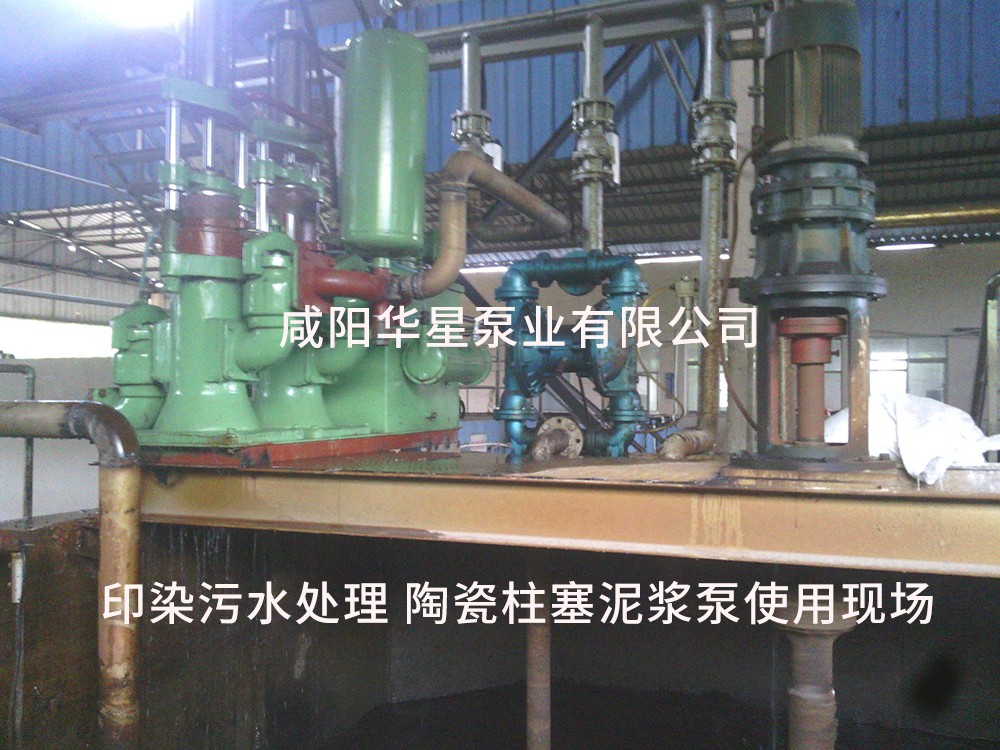 江蘇(su)張家港紡織行(háng)業污泥處理-水(shui)印