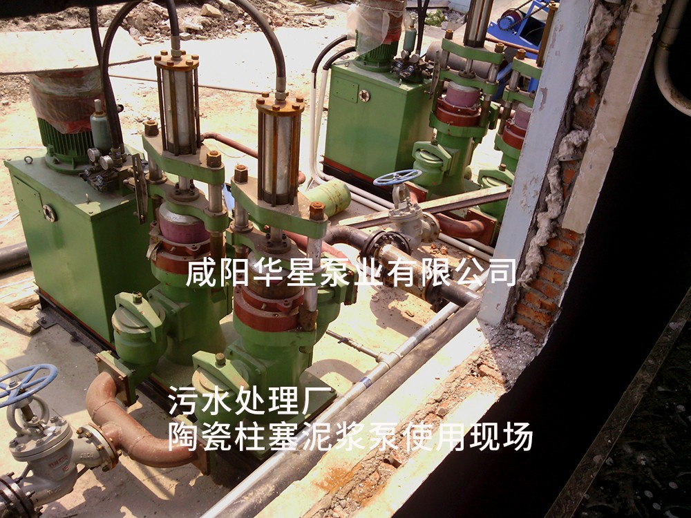 上虞(yú)市污水廠(chǎng)-污泥處理(lǐ)-水印