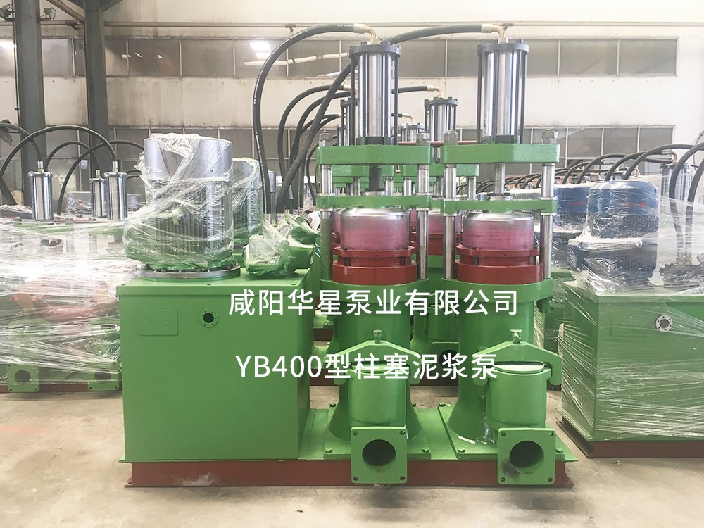 YB400型柱塞(sāi)泥漿泵 YB400型柱塞(sai)泥漿泵