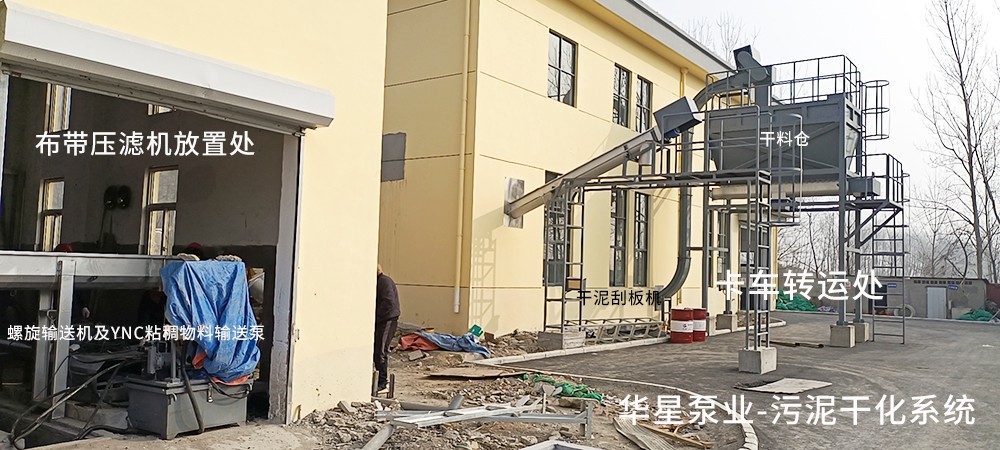 幹泥刮(gua)闆機-幹泥料(liao)倉