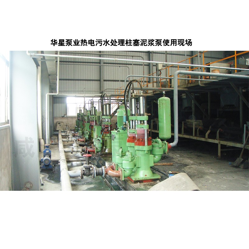 壓濾機節能(neng)進料泵,液壓(ya)陶瓷柱塞泥(ni)漿泵 壓濾機(ji)節能進料泵(bèng),液壓陶瓷柱(zhù)塞泥漿泵