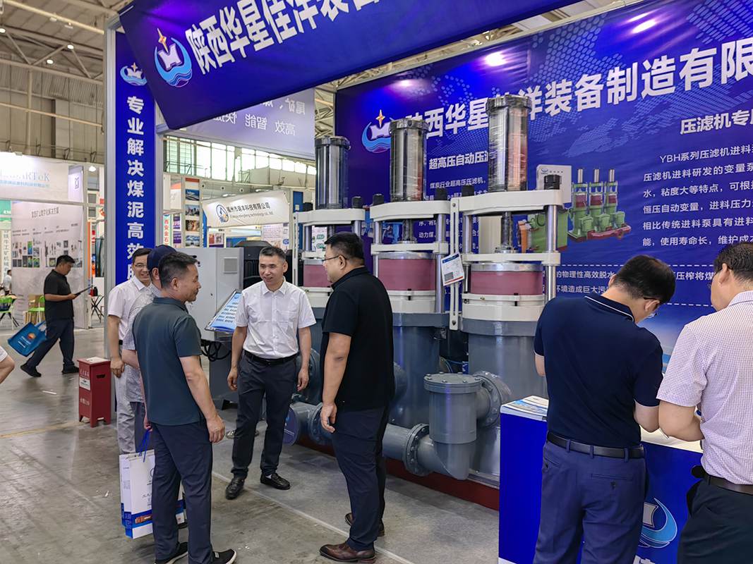 2023年(nián)煤博會