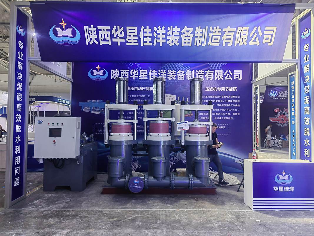 2023年煤博會(huì)3