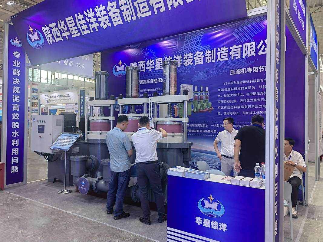 2023年煤博會(huì)5