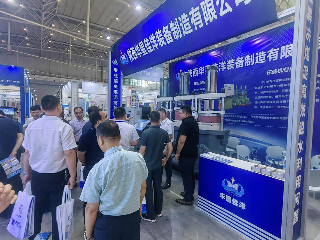 2023年煤博會(hui)8