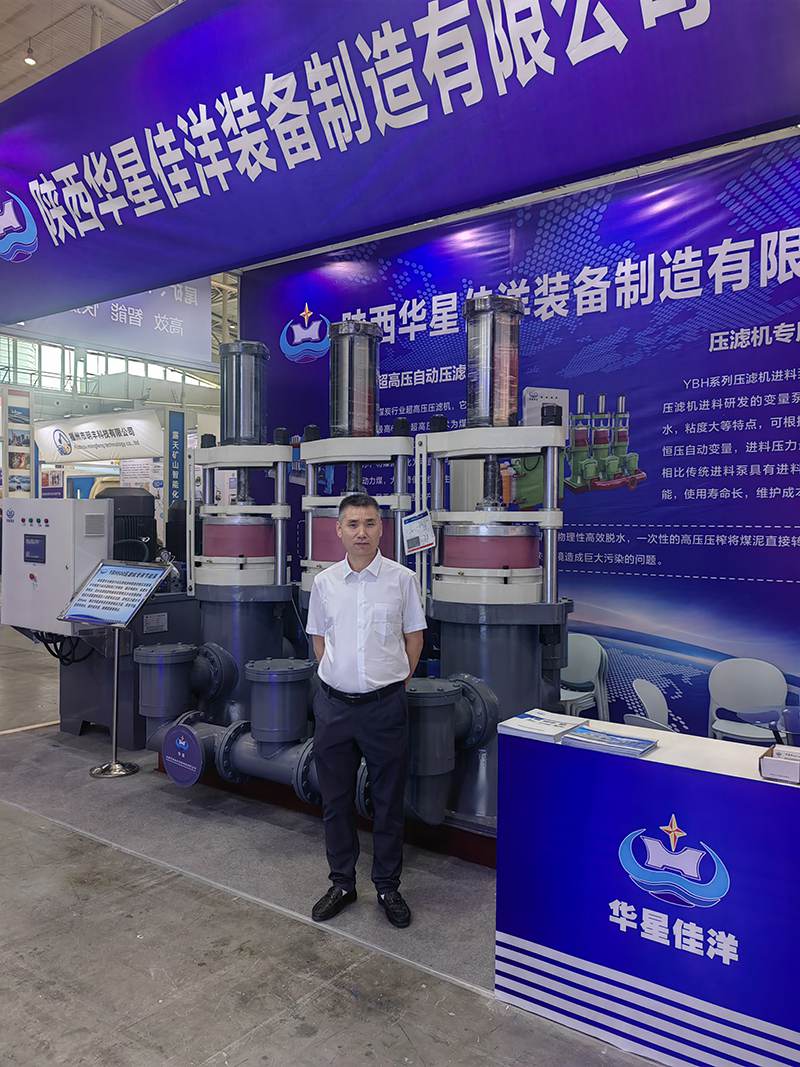 2023年(nian)煤博會2