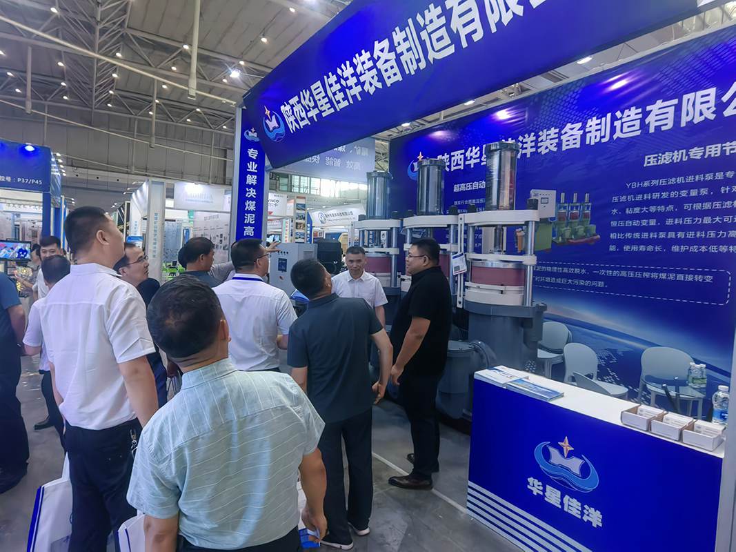 2023年煤(méi)博會6