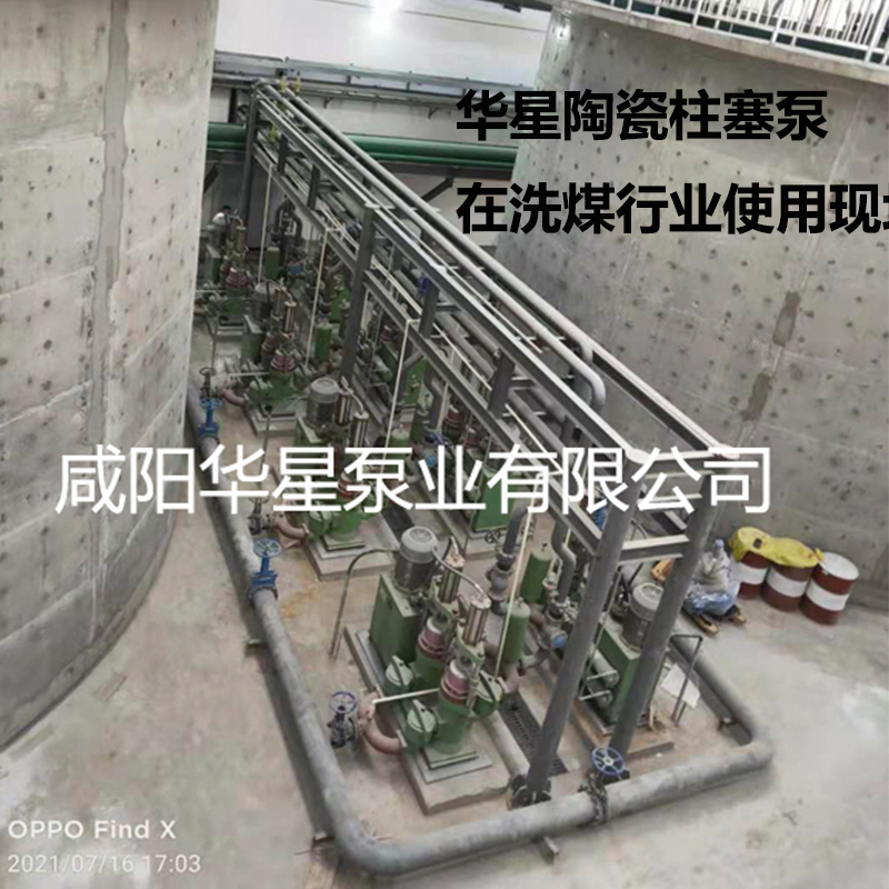 陶瓷柱塞(sai)泵噪音大的(de)原因及解決(jue)辦法