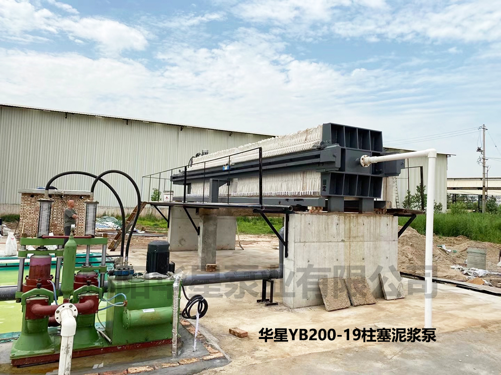 YBH節能(neng)型陶瓷柱塞泵(beng)在脫硫污水處(chu)理的應用