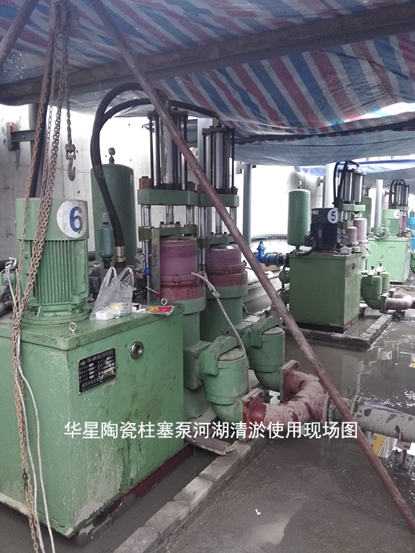 陶瓷柱塞(sāi)泵故障的三個檢(jian)查辦法