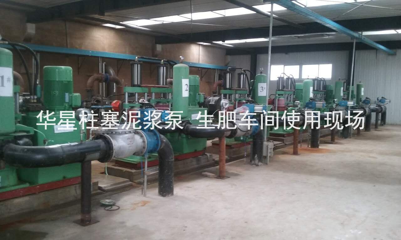 陶瓷柱塞(sāi)泵輸送領(lǐng)域