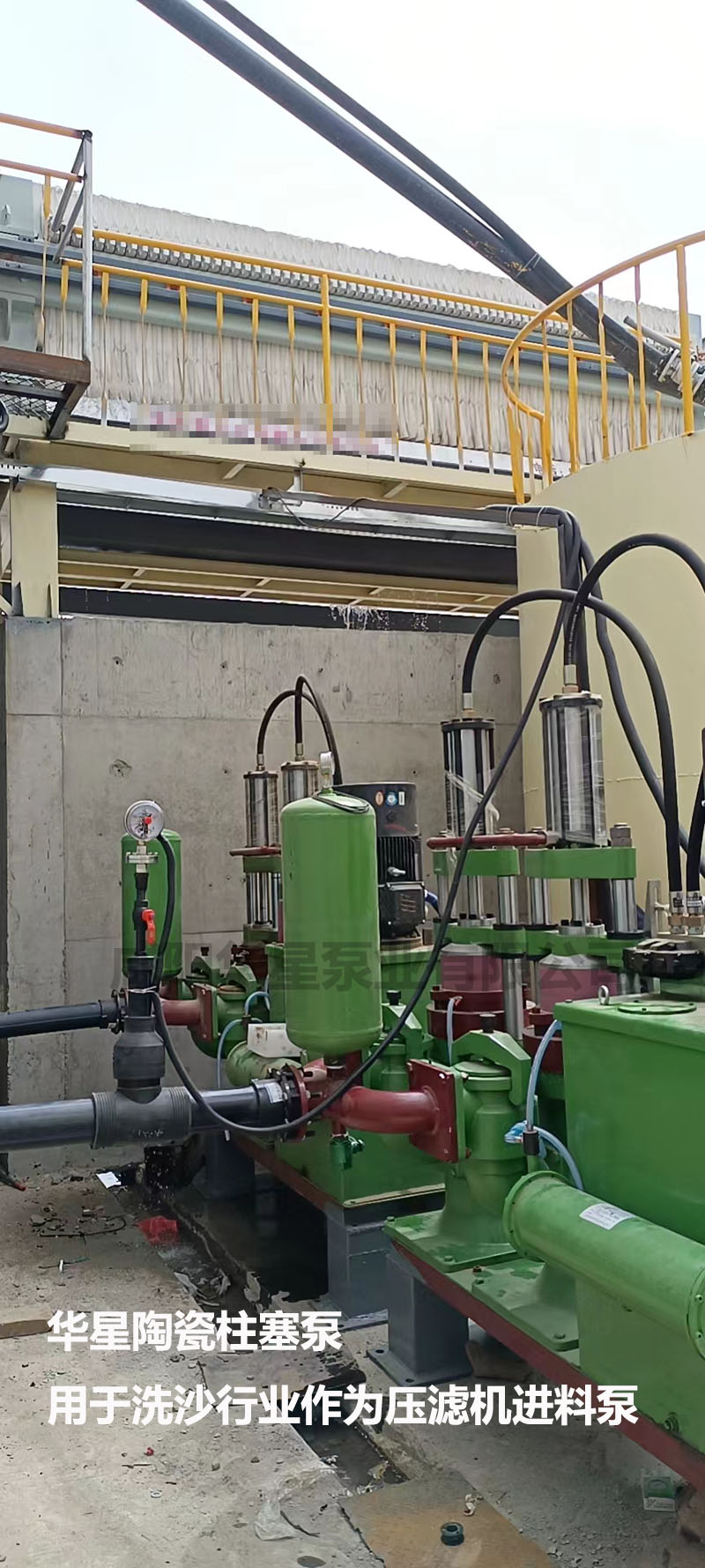 柱塞式泥漿(jiāng)泵