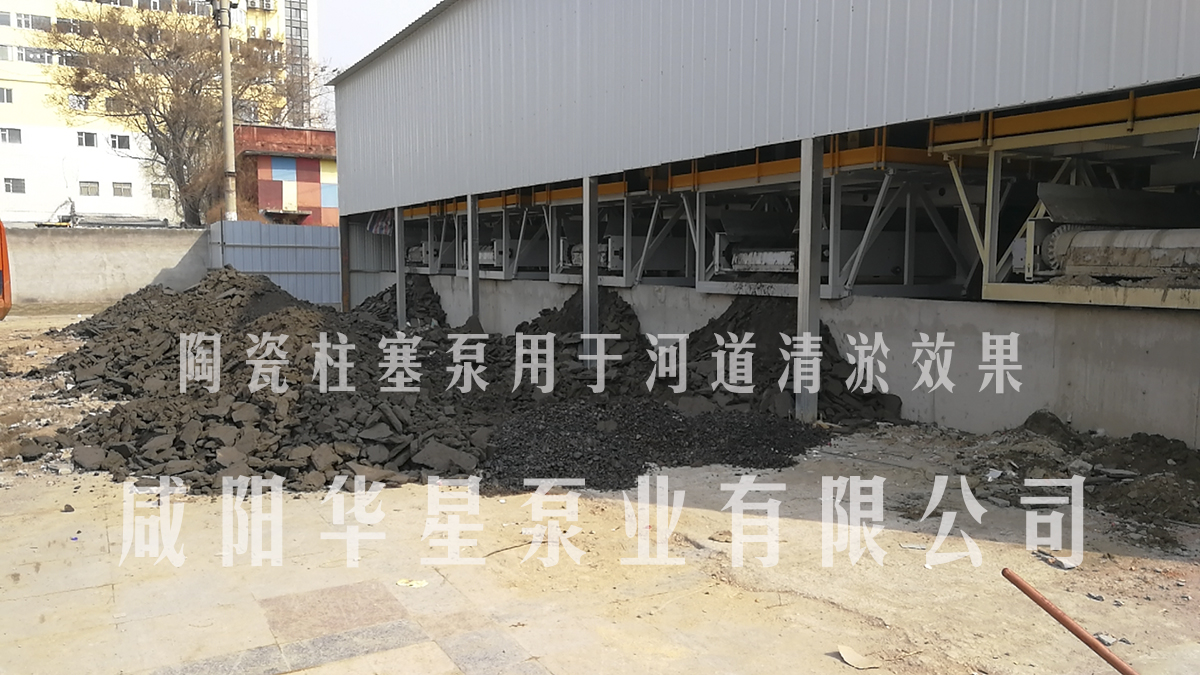 陶瓷柱塞泵每(měi)日維護工作