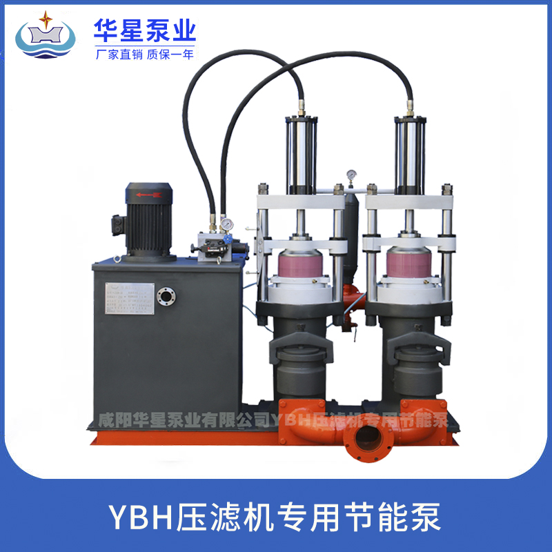 YB節(jiē)電陶瓷(ci)柱塞泵(bèng)