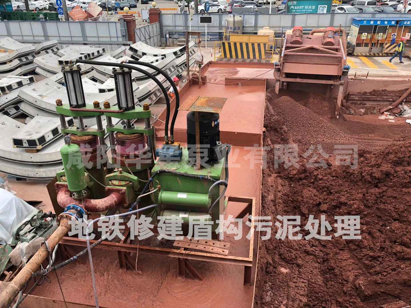 闆(pǎn)框壓濾機專用(yòng)進料泵