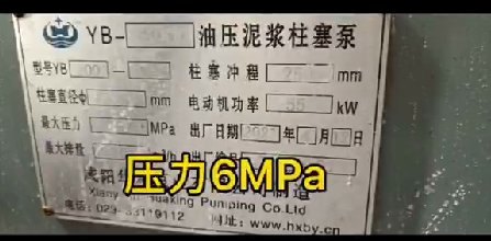 高壓(yā)壓濾機進料專用(yòng)節能泥漿泵