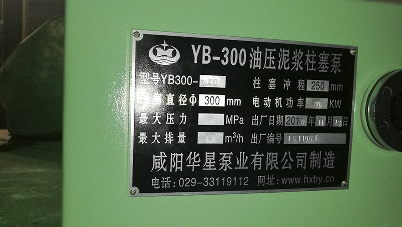 鹹陽陶瓷柱(zhu)塞泵