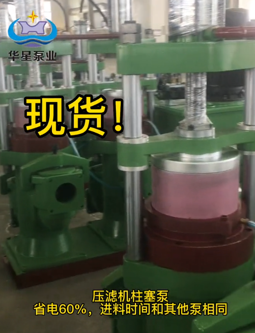 華星泵業(ye)加班加點生(sheng)産以滿足市(shì)場需求