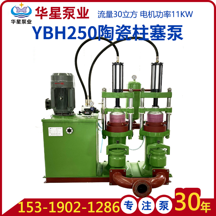 陶瓷柱塞(sai)泵加多少油合适(shì)