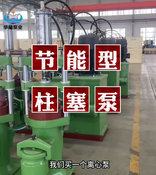 yb型陶(tao)瓷柱塞泥漿(jiāng)泵