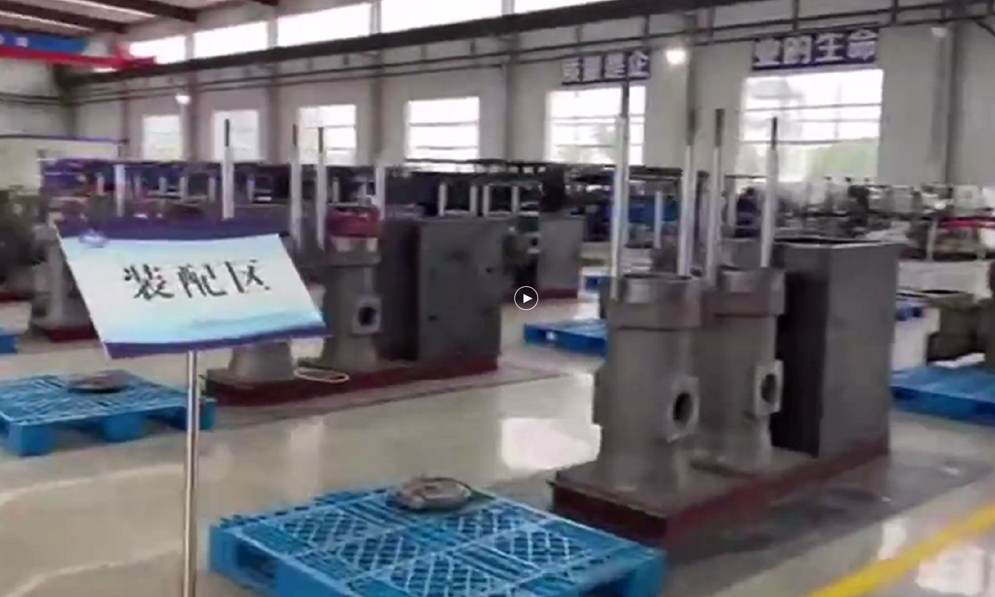 裝配中(zhōng)心視頻(pin)