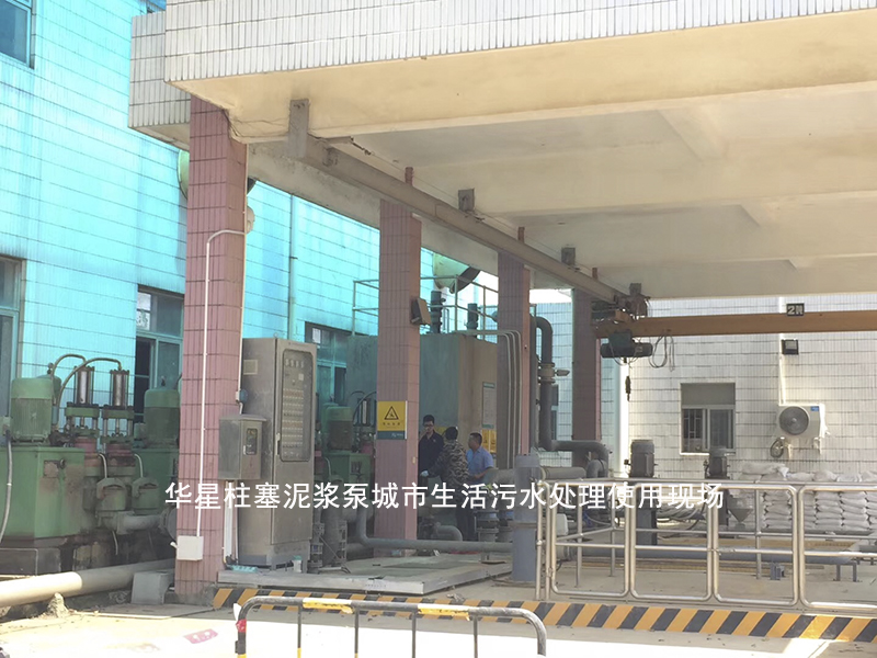 鹹陽泥漿泵的分(fèn)類有哪些